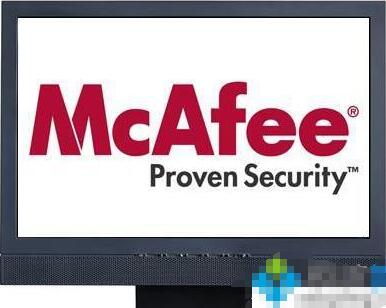 电脑中无法卸载Mcafee的解决方法_咋弄装机网