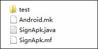 windows系统下如何给android签名   windows系统下给android签名的方法
