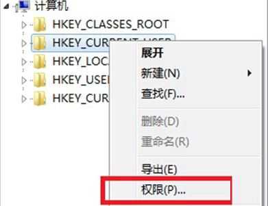 group policy client服务未能登录5