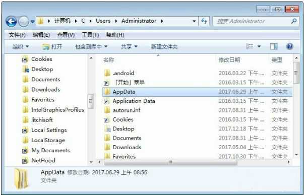 appdata是什么文件夹    appdata文件夹可以删除吗