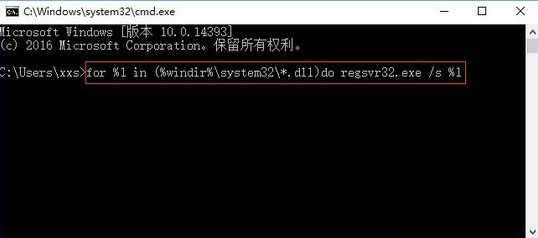 win10系统输入文字提示pinyinup.exe应用程序错误怎么办