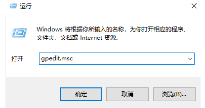 Windows7电脑关不了机怎么办