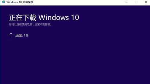 电脑如何升级为最新版windows 10_咋弄装机网