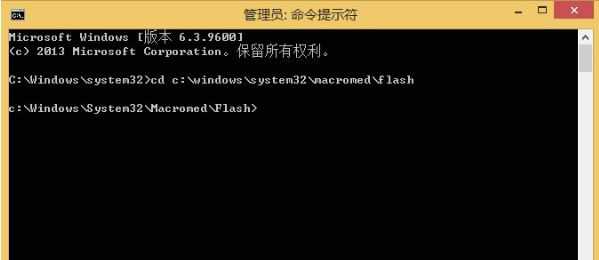 win8.1系统如何注册flash.ocx控件   win8.1系统注册flash.ocx控件的方法