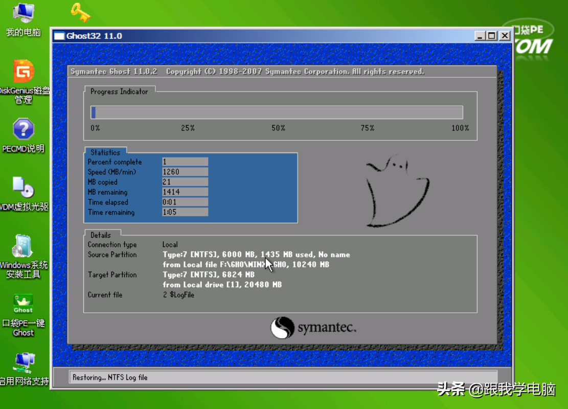 笔记本蓝屏死机（电脑出现死机重启蓝屏怎么办）