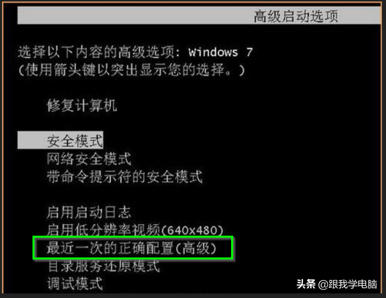 笔记本蓝屏死机（电脑出现死机重启蓝屏怎么办）