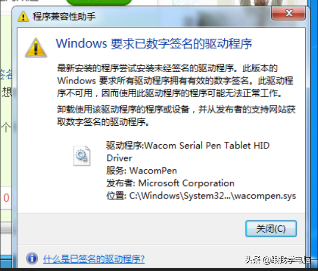 笔记本蓝屏死机（电脑出现死机重启蓝屏怎么办）