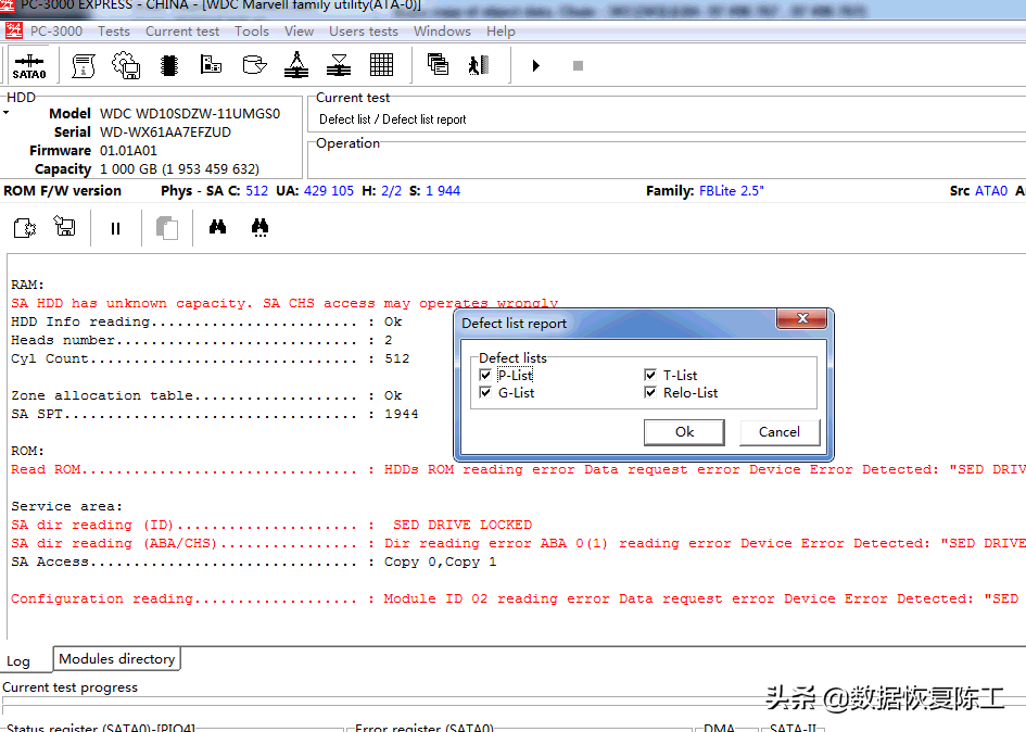 硬盘电路板烧了还能修吗（移动硬盘坏道修复步骤图解）