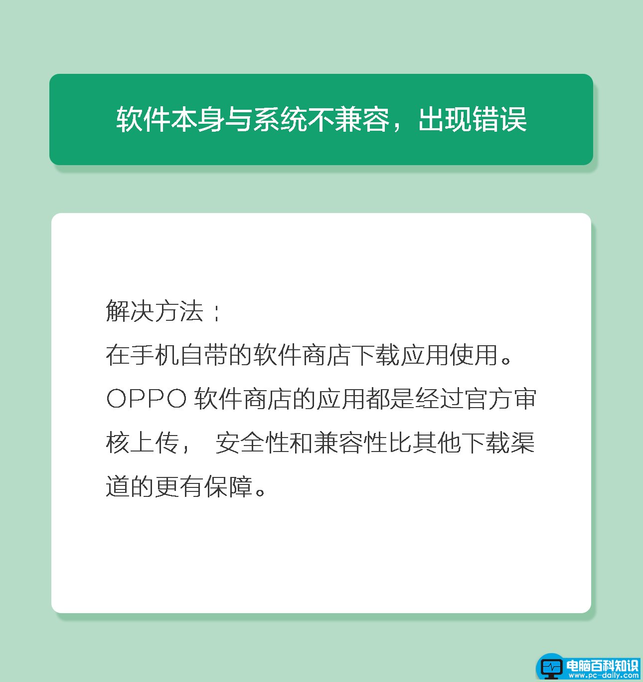 oppo手机如何强行开机（oppo手机启动不了怎么办）