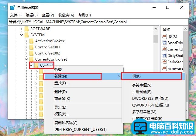 u盘提示写保护无法格式化怎么办（教你u盘写保护怎么解除）