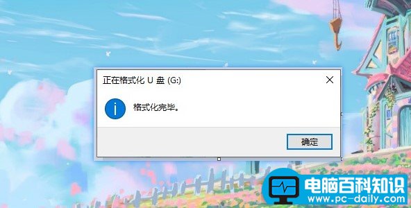 u盘提示写保护无法格式化怎么办（教你u盘写保护怎么解除）