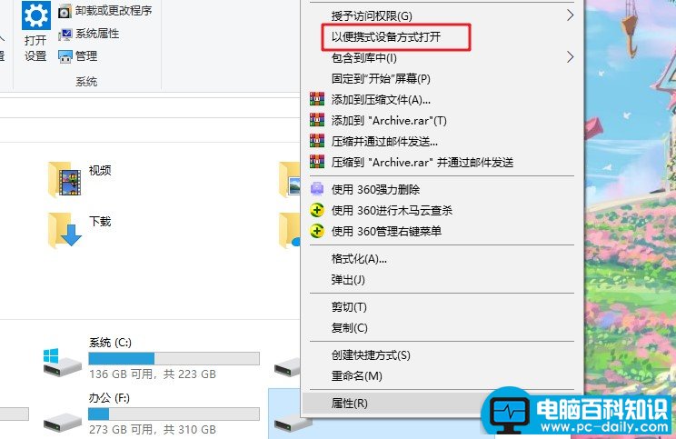u盘提示写保护无法格式化怎么办（教你u盘写保护怎么解除）