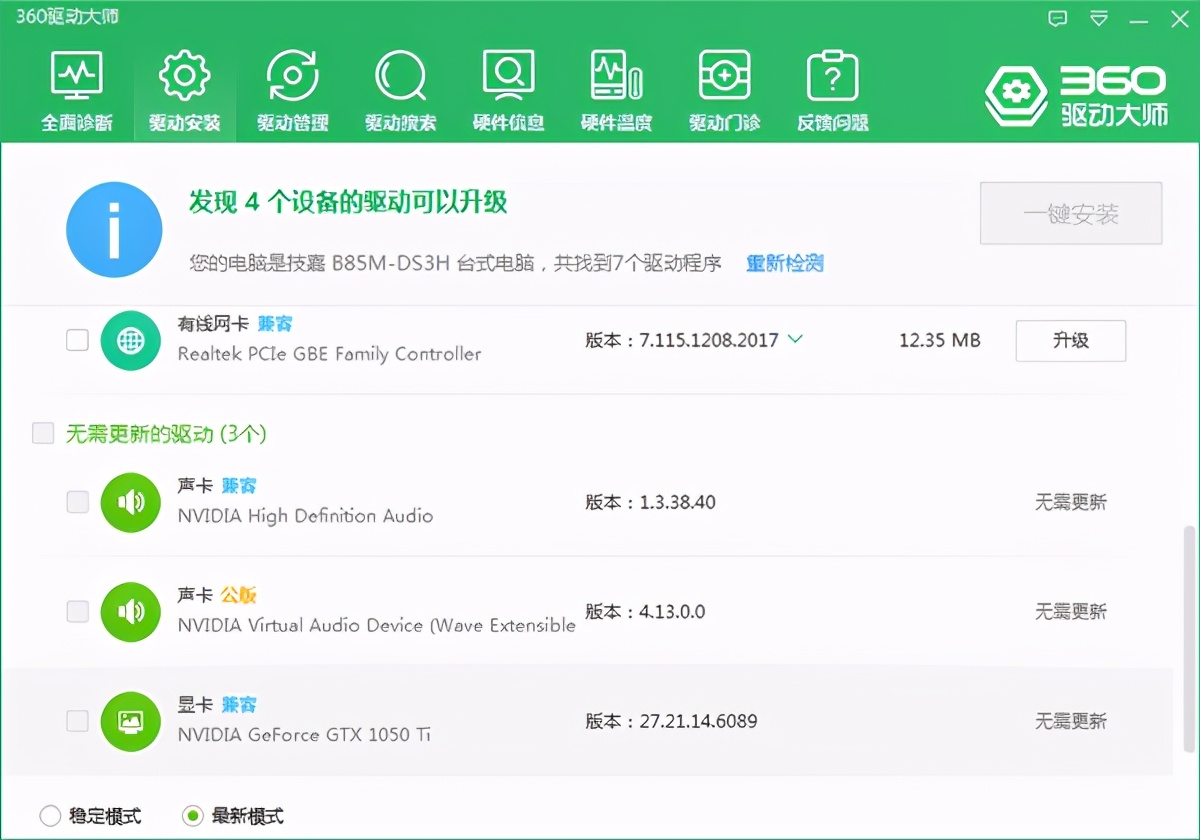 笔记本电脑屏幕出现彩色条纹（电脑显示屏出现条纹怎么解决）