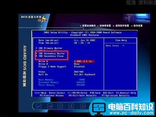 电脑百科知识网总结的电脑常见故障修理方法