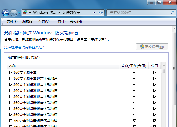 浏览器打不开什么原因（360浏览器为何有些网页打不开）