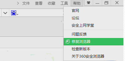 浏览器打不开什么原因（360浏览器为何有些网页打不开）