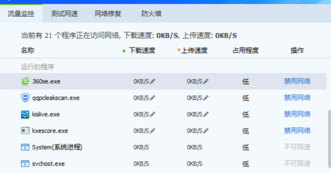 浏览器打不开什么原因（360浏览器为何有些网页打不开）