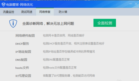 浏览器打不开什么原因（360浏览器为何有些网页打不开）
