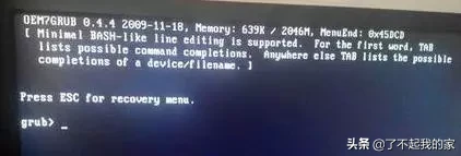 启动windows后黑屏（十五种电脑开机黑屏的原因与解决思路）