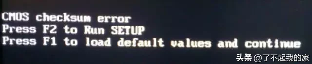 启动windows后黑屏（十五种电脑开机黑屏的原因与解决思路）
