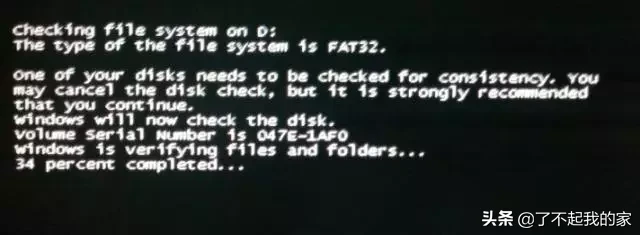 启动windows后黑屏（十五种电脑开机黑屏的原因与解决思路）