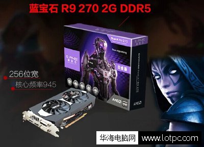 八核独显AMD FX-8300组装电脑配置清单