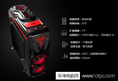 八核独显AMD FX-8300组装电脑配置清单