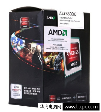 高性价比四核游戏AMD A10-5800K组装机配置清单
