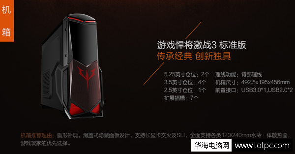 A88+860K+4G+R9 270主流四核游戏.制图组装机配置单