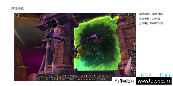 A88+860K+4G+R9 270主流四核游戏.制图组装机配置单