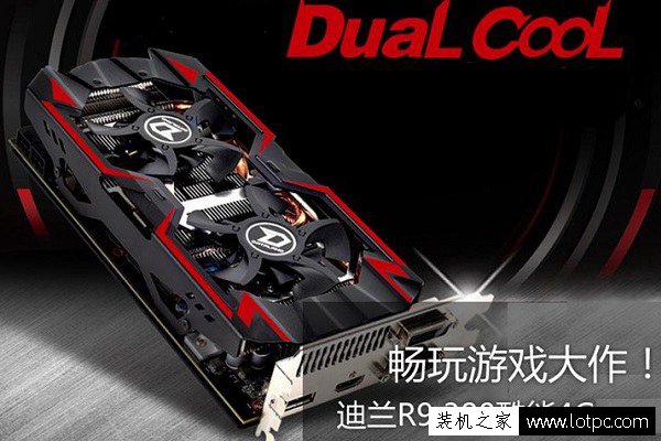 FX8350八核水冷3D游戏多开电脑配置清单以及价格
