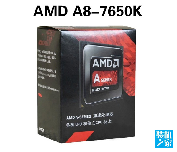 AMD A8-7650K玩LOL／CF电脑配置推荐 高性价比APU平台装机方案