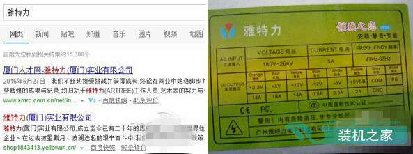 台式电源选购指南：组装电脑电源该怎么选择？