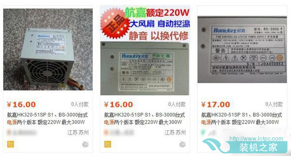 台式电源选购指南：组装电脑电源该怎么选择？