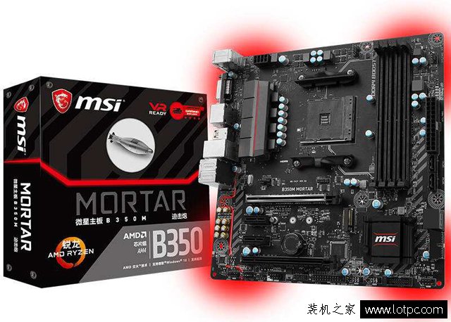 回顾2018年畅玩主流游戏 4000元锐龙Ryzen3-1300X四核独显装机配置推荐