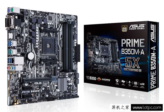 回顾2018中效吃鸡电脑配置 锐龙Ryzen5-1600独显主流游戏主机配置推荐