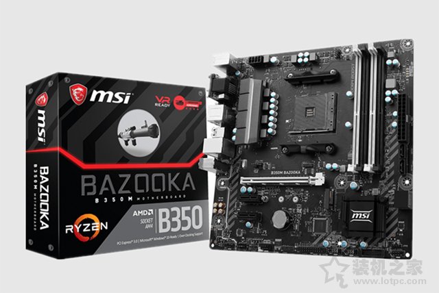 方舟：生存进化电脑配置推荐 二代锐龙R5-2600配1065电脑主机配置