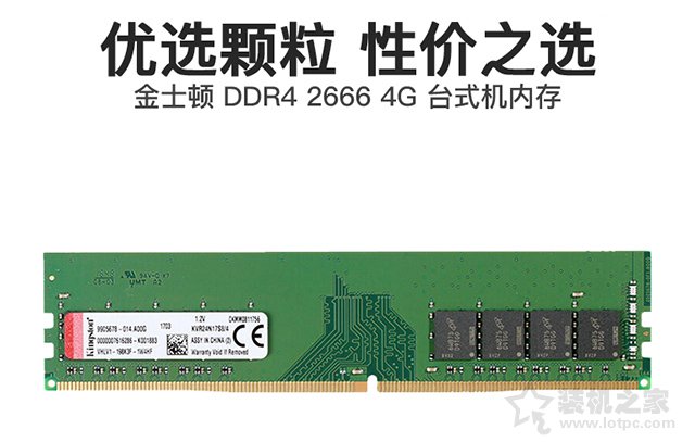 入门游戏玩家之选！2000元左右R3-3200G核显电脑主机配置清单及价格