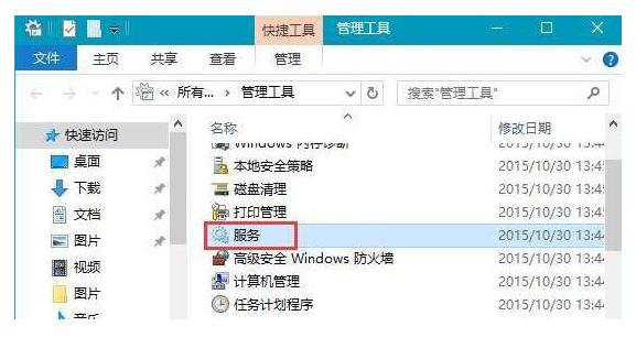 win10系统更新导致打印机故障的提示是什么样