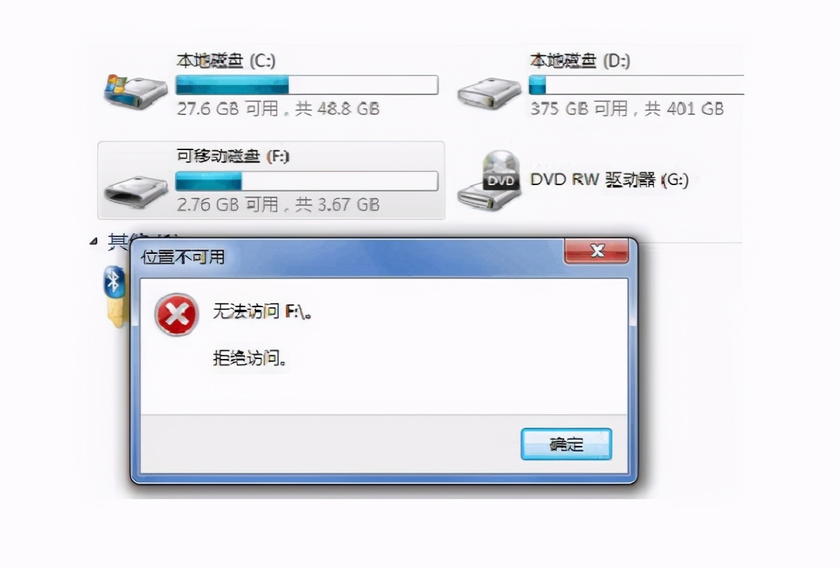 电脑磁盘损坏怎么修复（教你解决电脑硬盘分区表损坏问题）