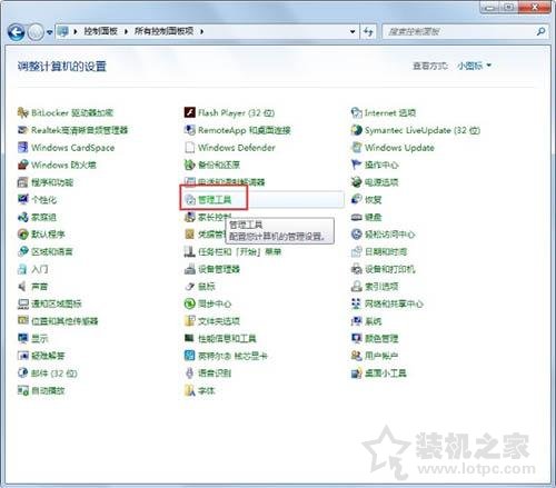 win7连不上网络怎么办（win7连不上网络提示未识别的网络）