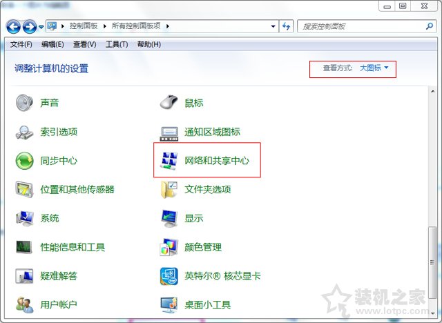 win7连不上网络怎么办（win7连不上网络提示未识别的网络）