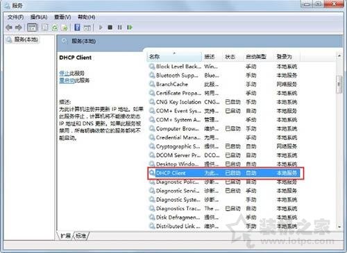 win7连不上网络怎么办（win7连不上网络提示未识别的网络）