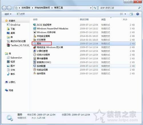 win7连不上网络怎么办（win7连不上网络提示未识别的网络）