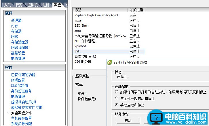 VM虚机无法重启关机该怎么办？小编有好办法