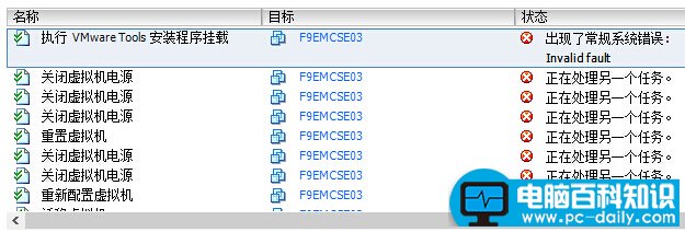 VM虚机无法重启关机该怎么办？小编有好办法