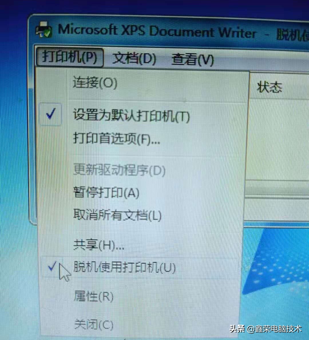 打印机脱机怎么解决（打印机提示脱机打印的解决办法）