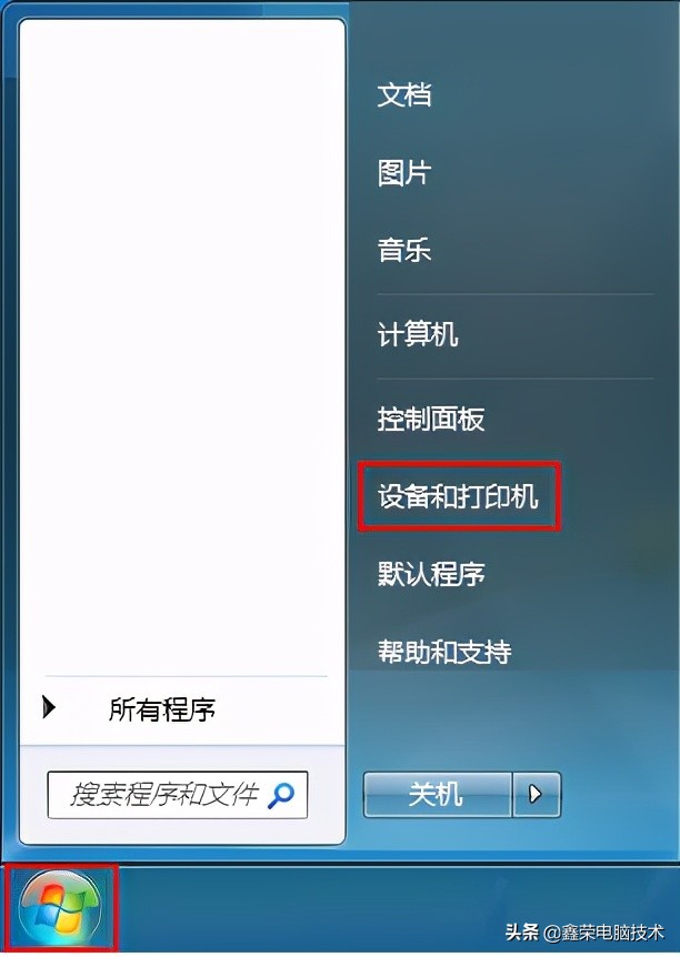 打印机脱机怎么解决（打印机提示脱机打印的解决办法）