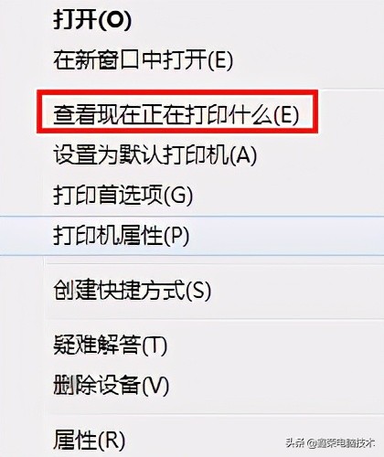 打印机脱机怎么解决（打印机提示脱机打印的解决办法）