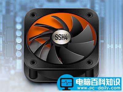 轻松几步让电脑噪音降下来